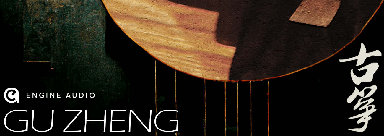 Gu Zheng Engine Player Banner
