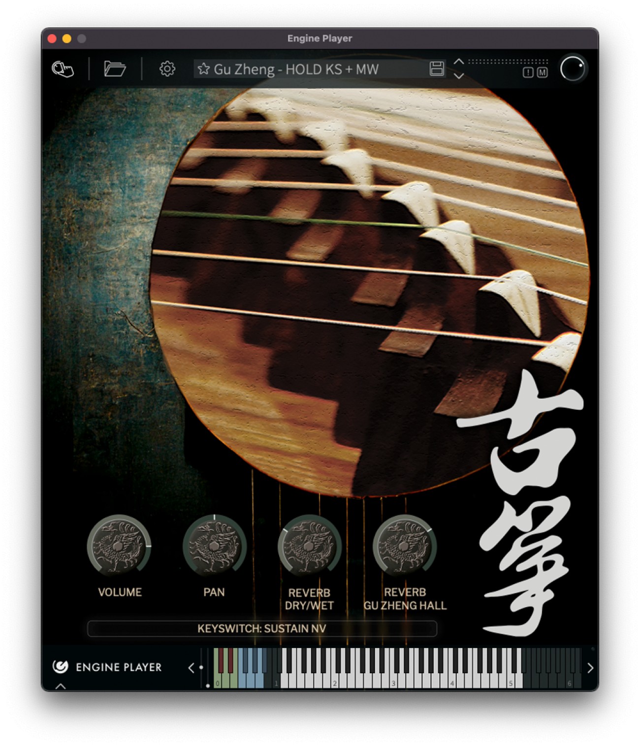 Gu Zheng Engine Audio EN