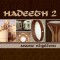 Hadeeth 2