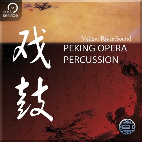 Peking Opera Percussion