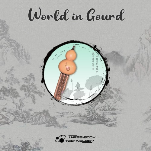 World in Gourd