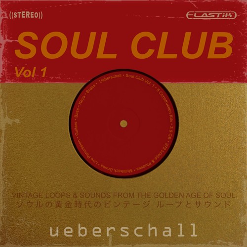 Soul Club Vol. 1