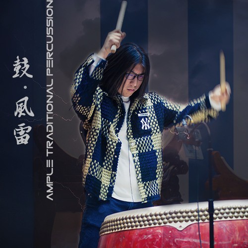 Ample China Traditional Percussion - ACTP