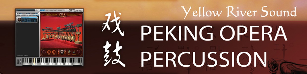 Peking Opera Percussion Banner Engine Artists