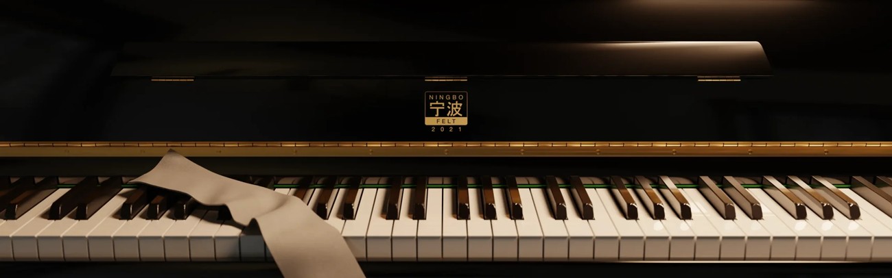 Ningbo Piano Banner