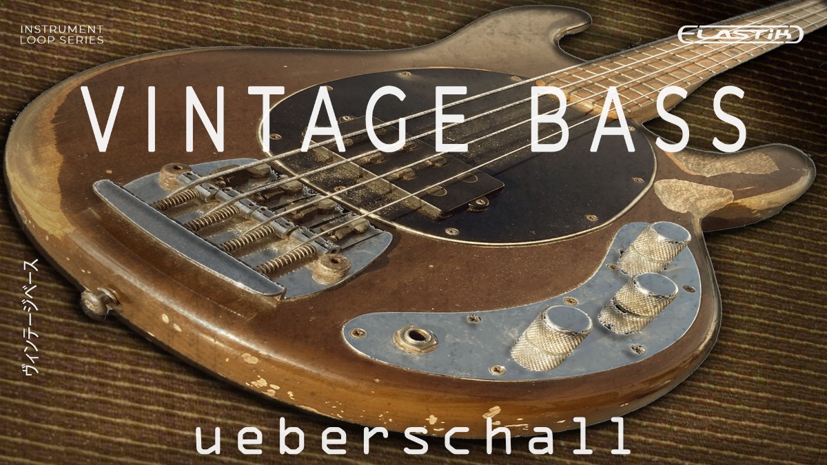 Vintage Bass Header