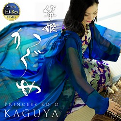 Princess Koto KAGUYA