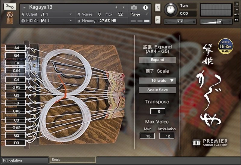 Premier Sound Factory | Koto GUI Screen | pluginsmasters